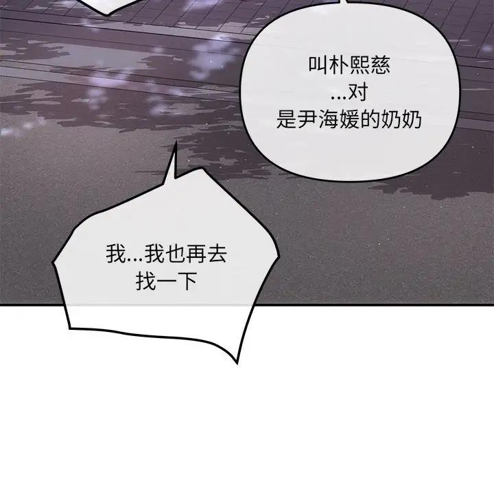 第7话 - 第10.jpg页