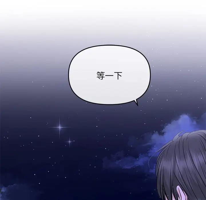 第7话 - 第11.jpg页