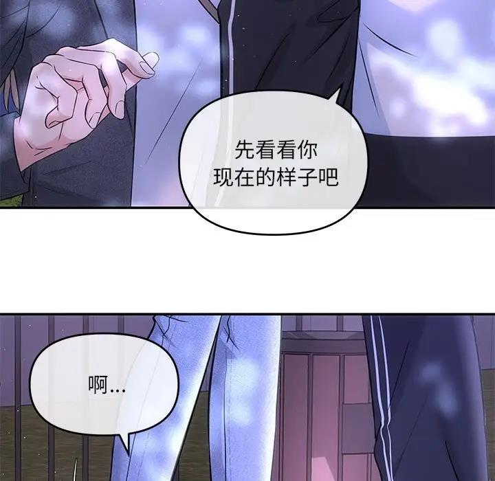 第7话 - 第13.jpg页