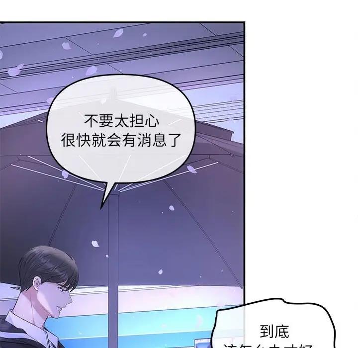 第7话 - 第17.jpg页
