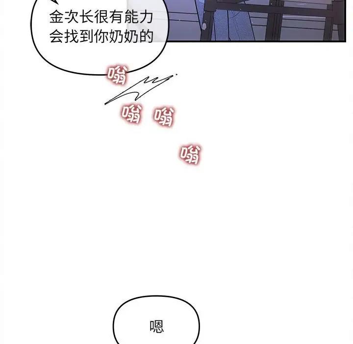 第7话 - 第19.jpg页