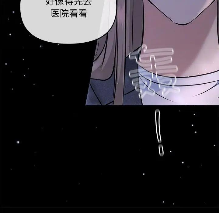 第7话 - 第23.jpg页
