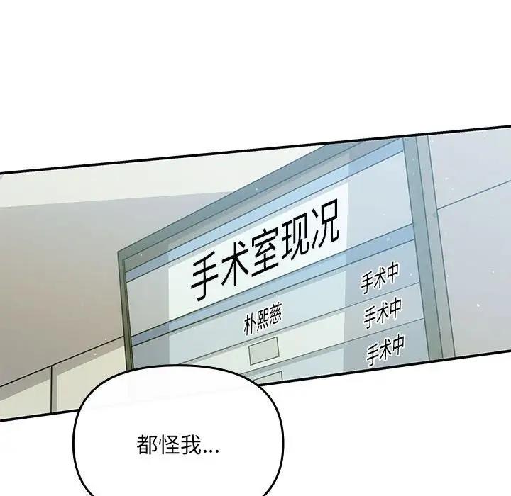 第7话 - 第25.jpg页