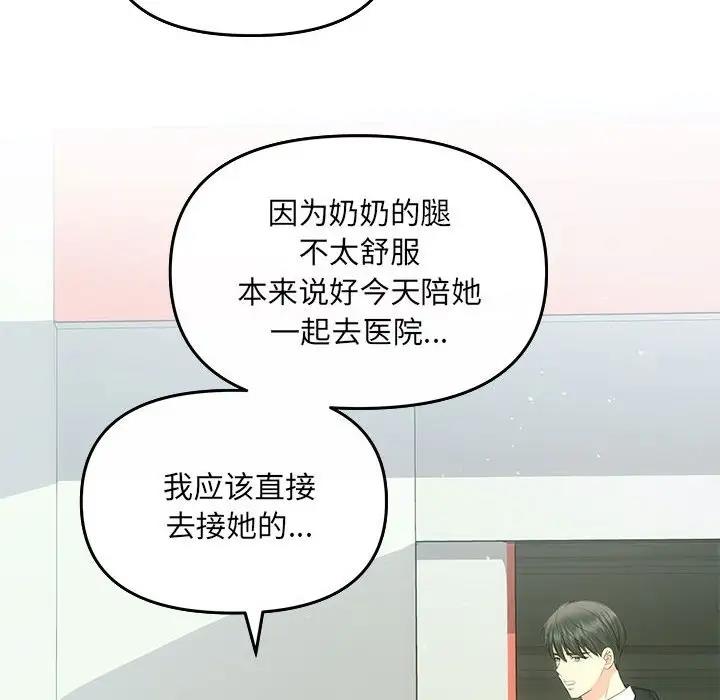 第7话 - 第26.jpg页