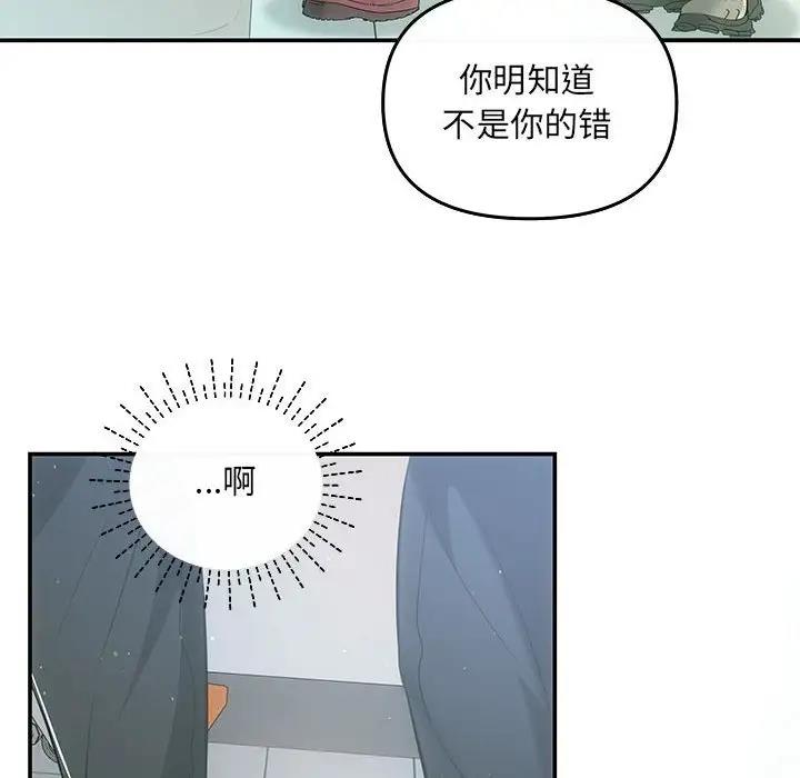 第7话 - 第28.jpg页