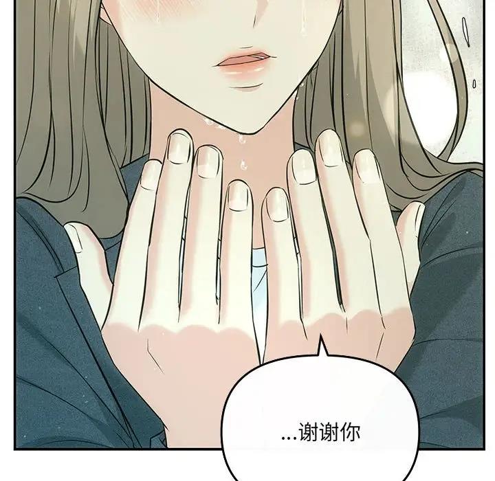 第7话 - 第31.jpg页
