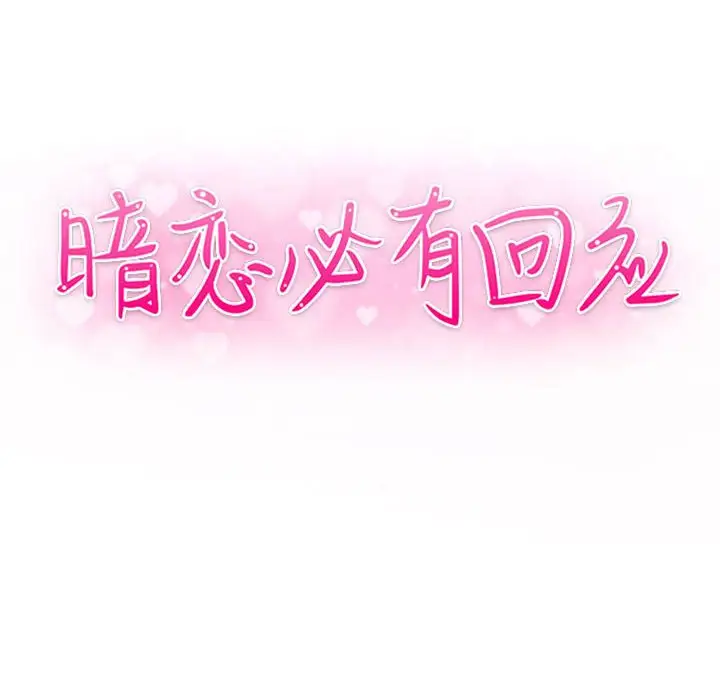 第16话 - 第16.jpg页