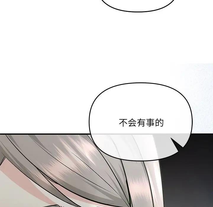 第7话 - 第32.jpg页