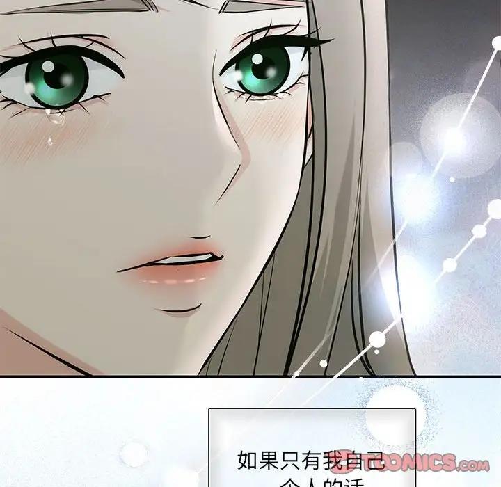 第7话 - 第33.jpg页