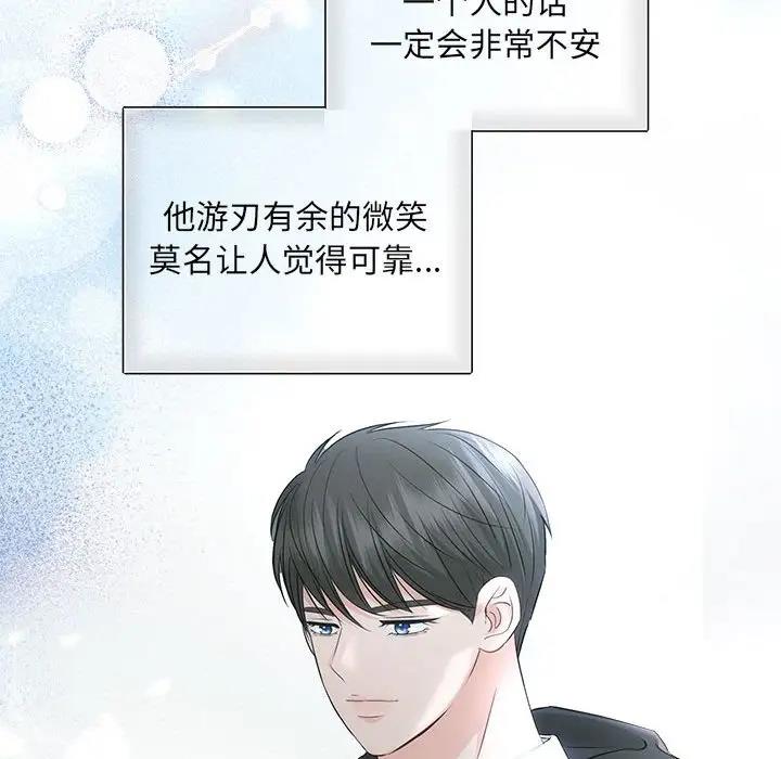 第7话 - 第34.jpg页