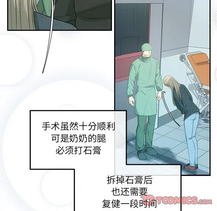 第7话 - 第39.jpg页