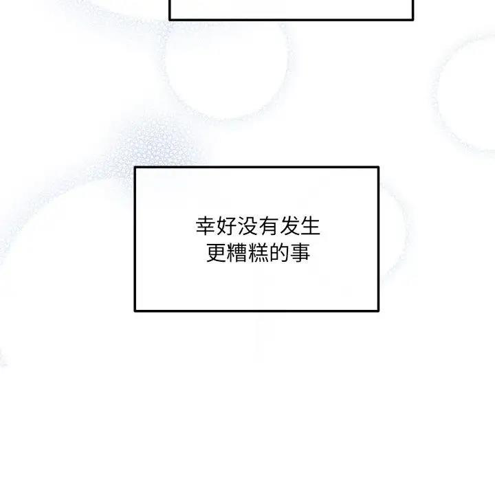 第7话 - 第40.jpg页