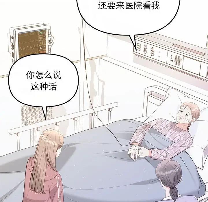 第7话 - 第42.jpg页