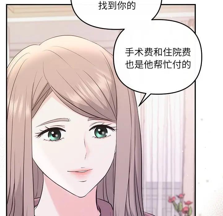 第7话 - 第46.jpg页