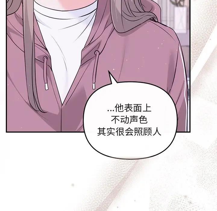 第7话 - 第47.jpg页
