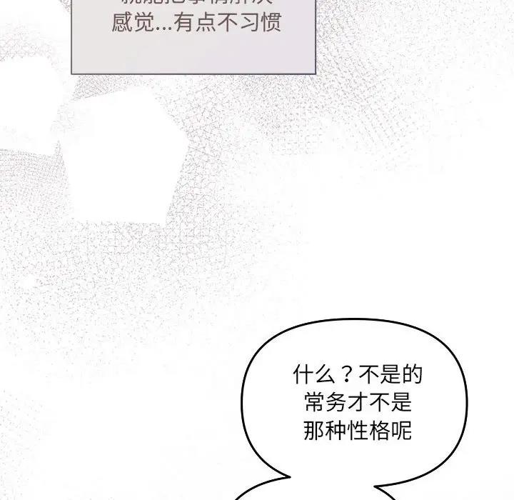 第7话 - 第49.jpg页