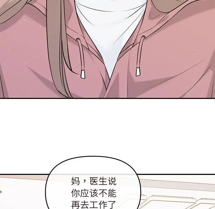 第7话 - 第54.jpg页
