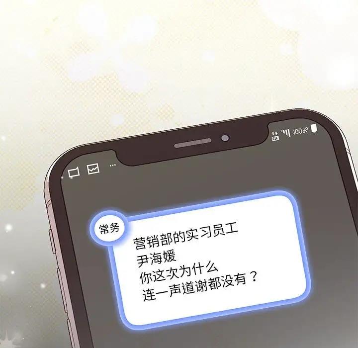 第7话 - 第60.jpg页