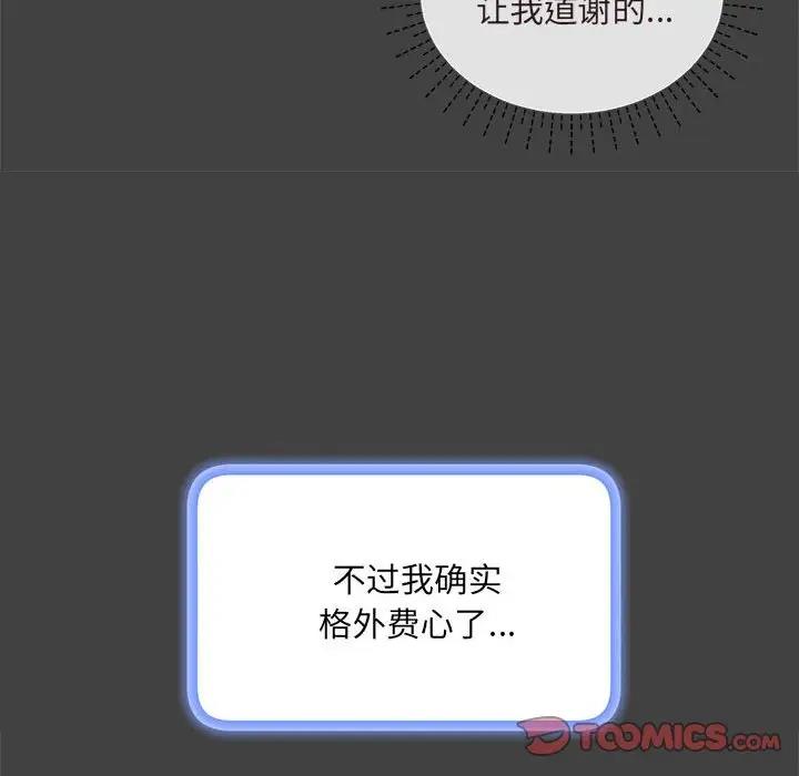 第7话 - 第63.jpg页