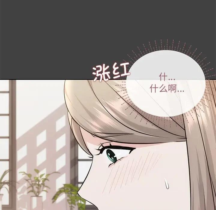 第7话 - 第64.jpg页
