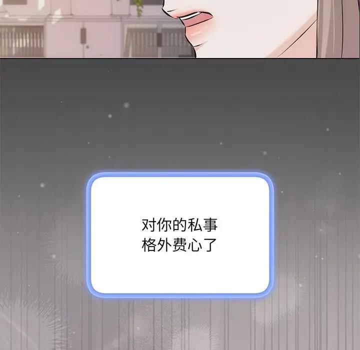 第7话 - 第65.jpg页