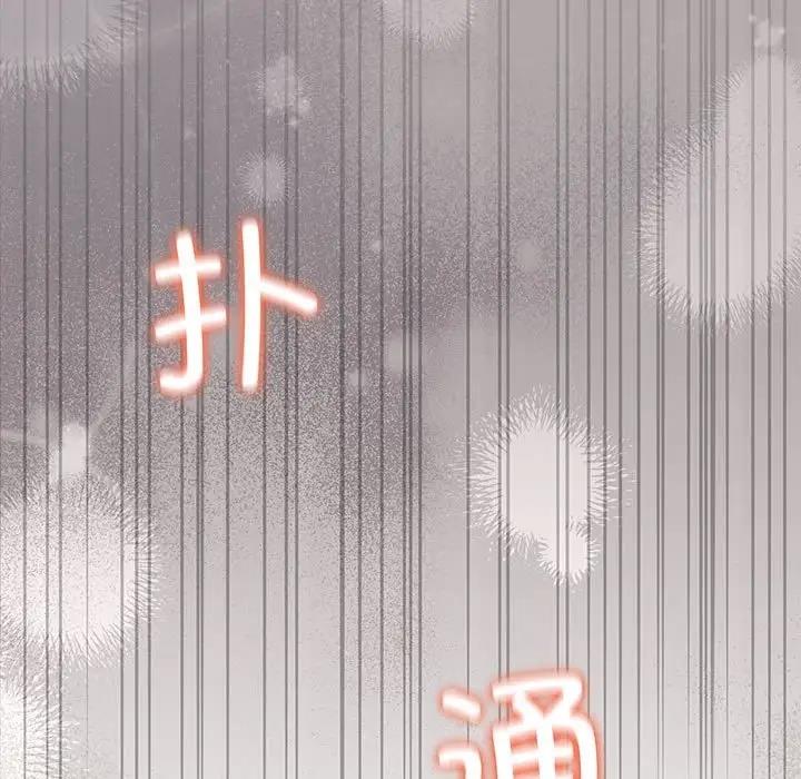 第7话 - 第66.jpg页