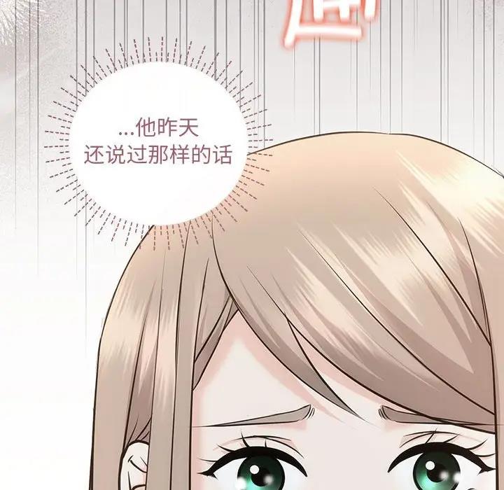第7话 - 第67.jpg页