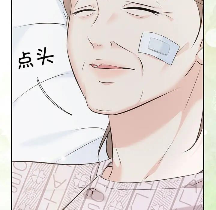 第7话 - 第70.jpg页