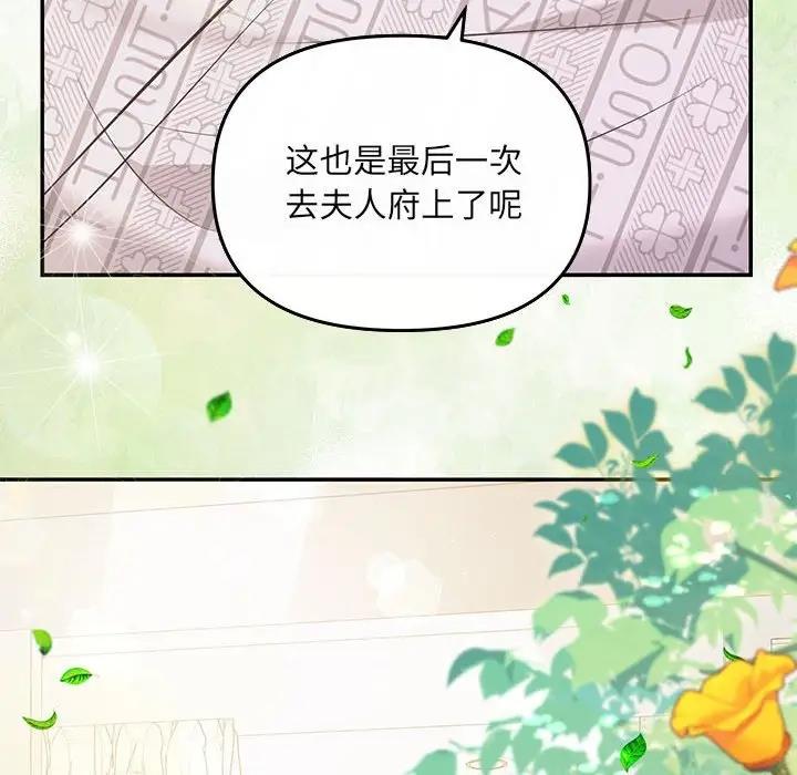 第7话 - 第71.jpg页