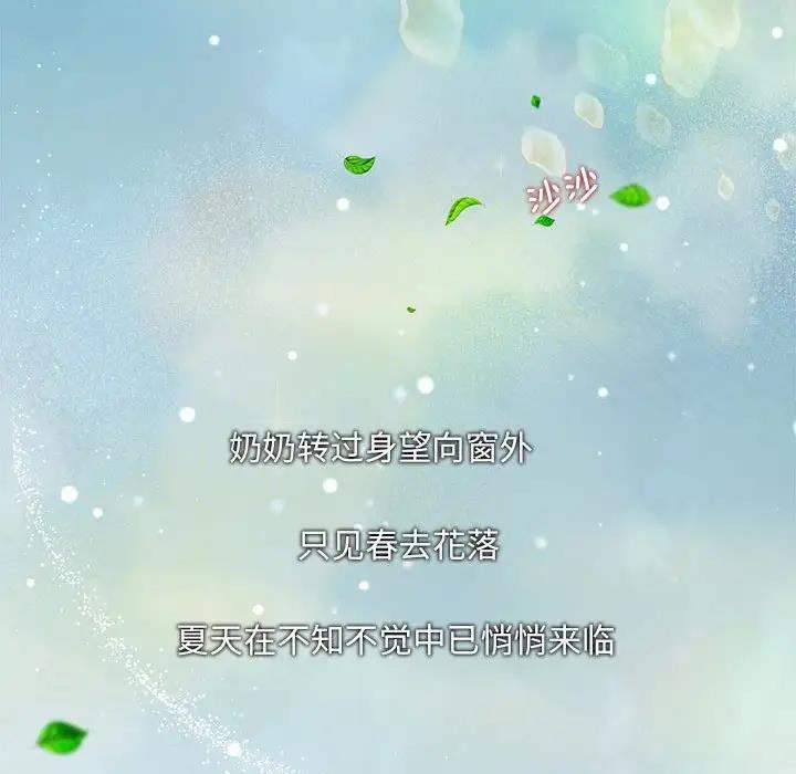 第7话 - 第74.jpg页