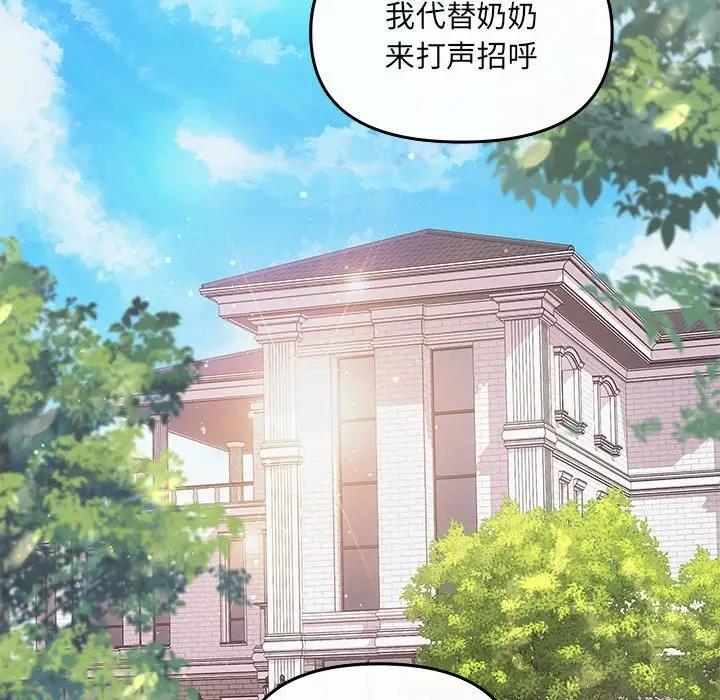 第7话 - 第78.jpg页