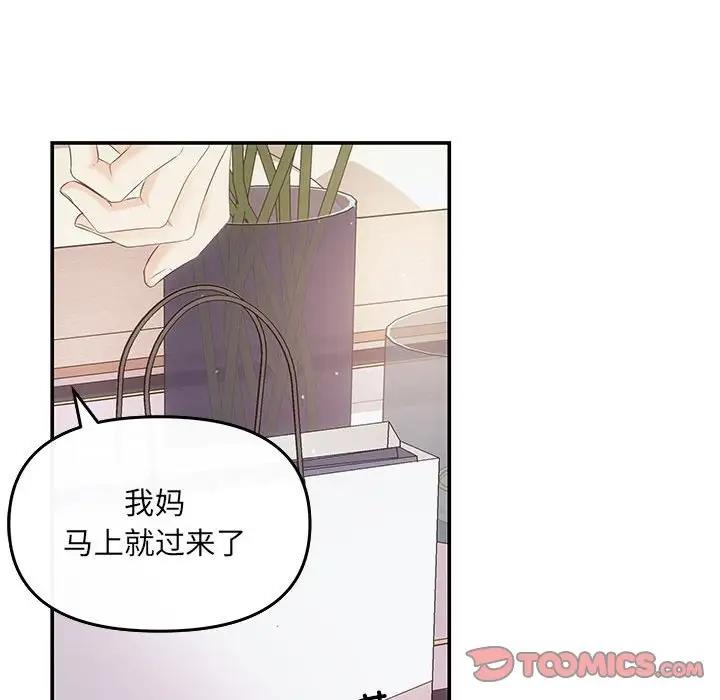 第7话 - 第81.jpg页