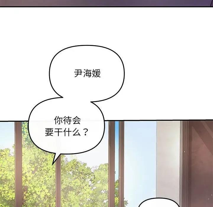 第7话 - 第84.jpg页