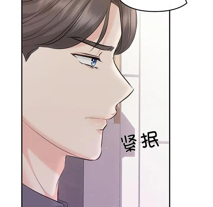 第7话 - 第90.jpg页