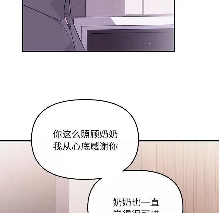 第7话 - 第91.jpg页