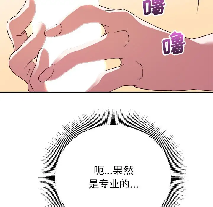 第14话 - 第126.jpg页