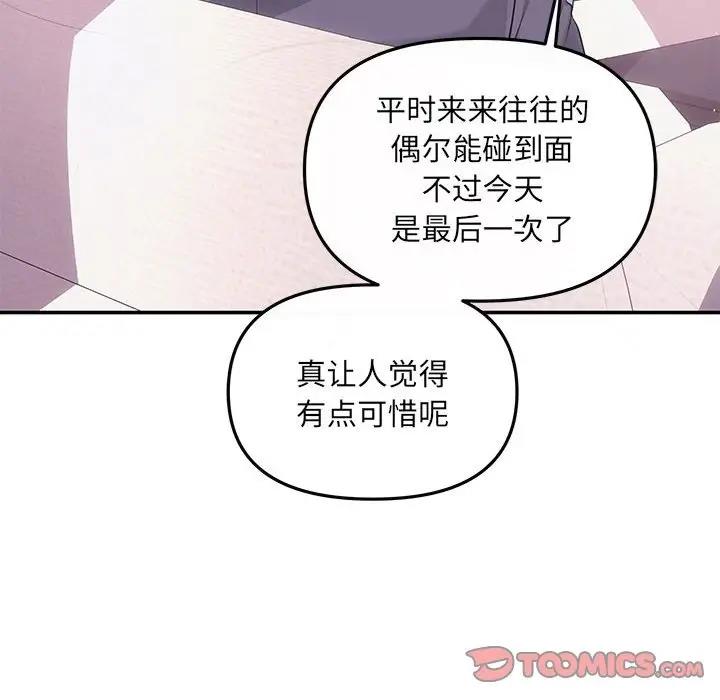 第7话 - 第93.jpg页