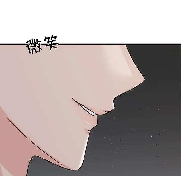 第7话 - 第94.jpg页