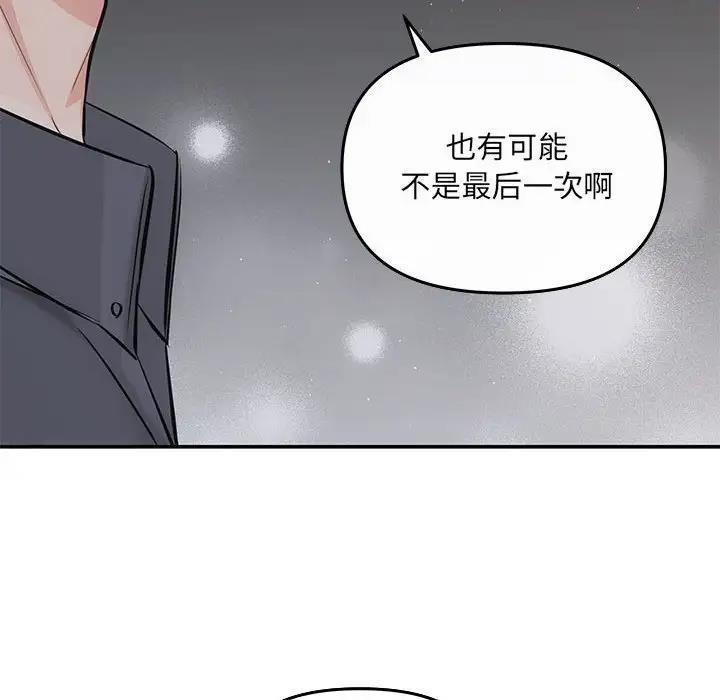 第7话 - 第95.jpg页