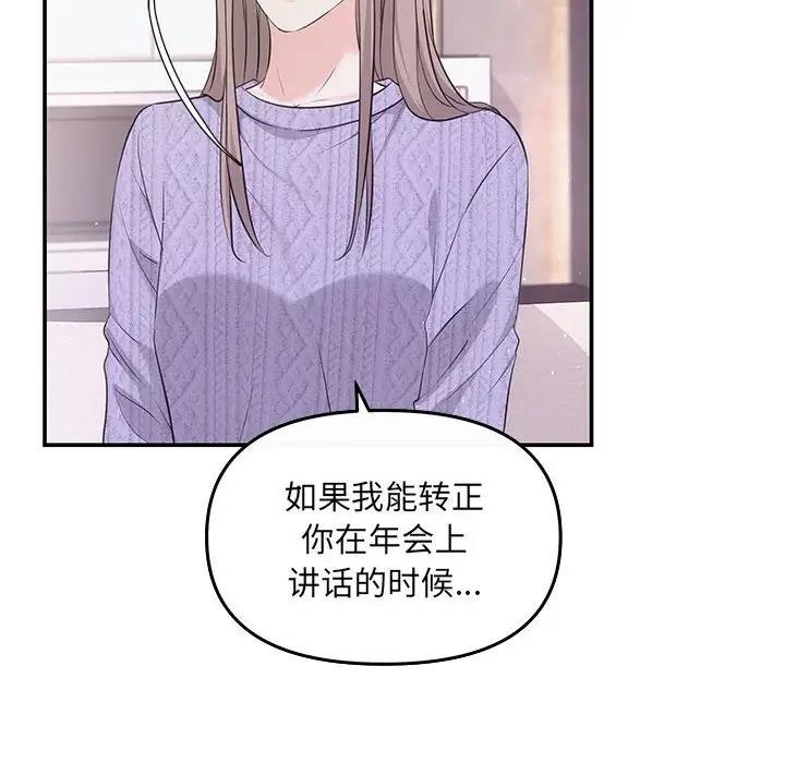 第7话 - 第97.jpg页