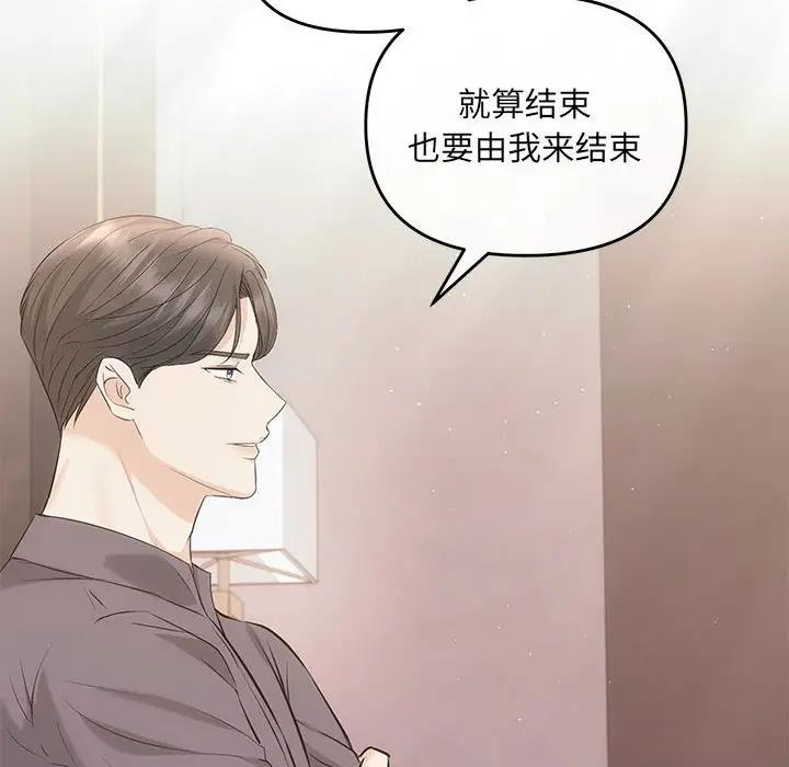 第7话 - 第102.jpg页