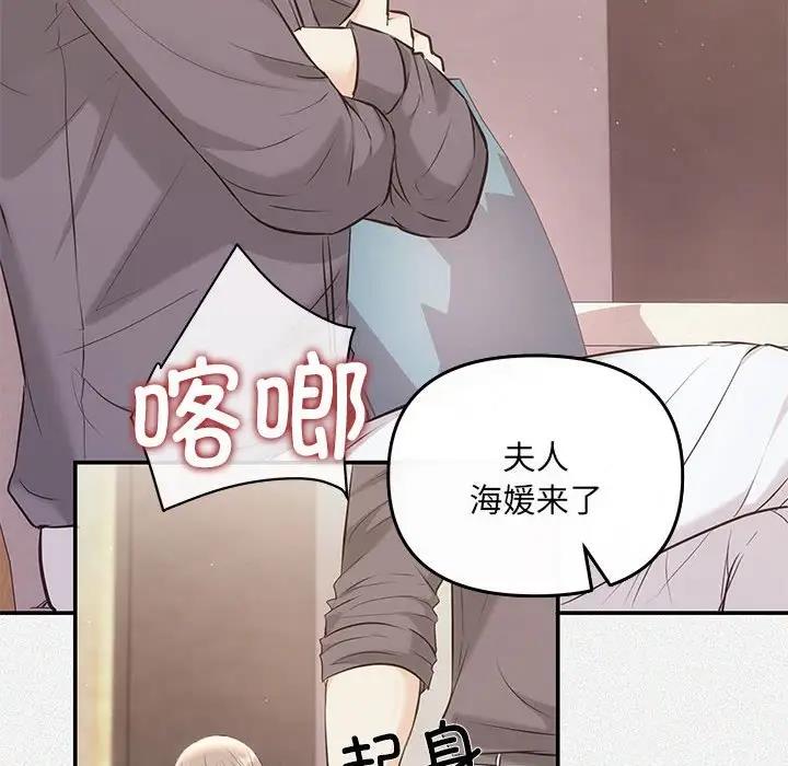 第7话 - 第103.jpg页