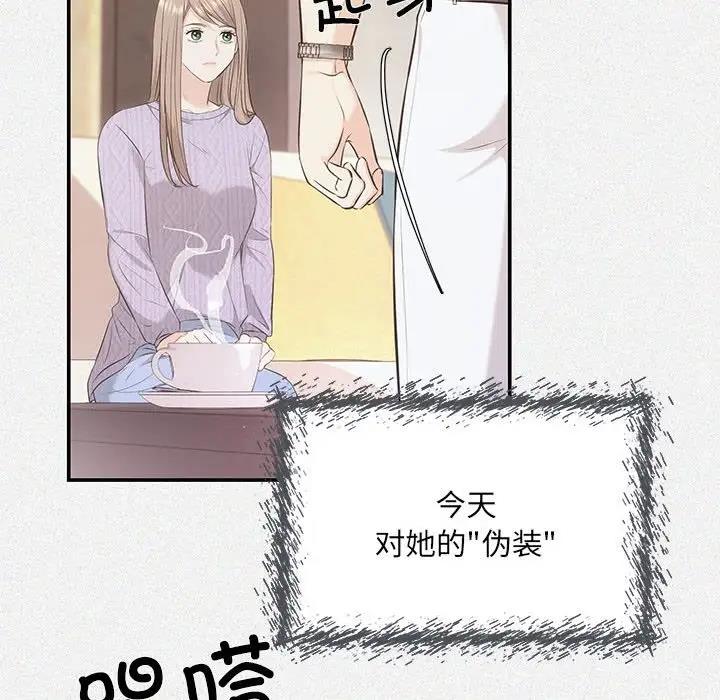 第7话 - 第104.jpg页