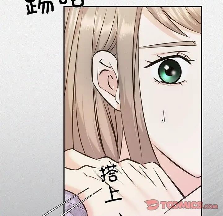 第7话 - 第105.jpg页