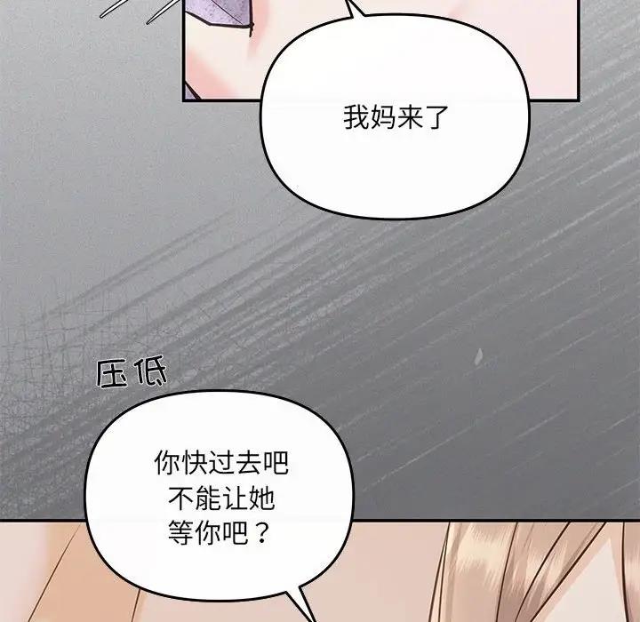 第7话 - 第106.jpg页