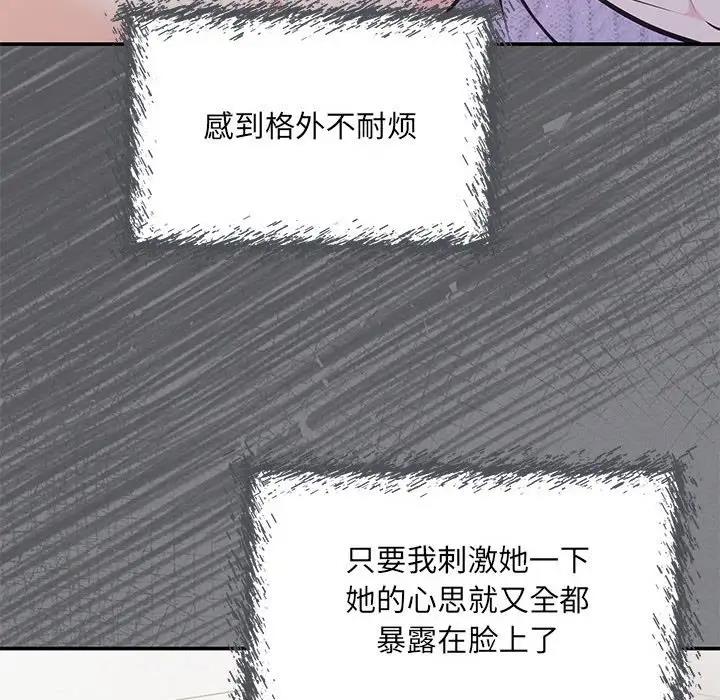 第7话 - 第108.jpg页