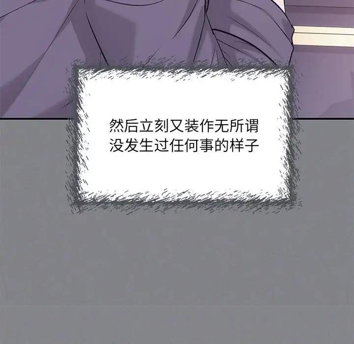 第7话 - 第112.jpg页
