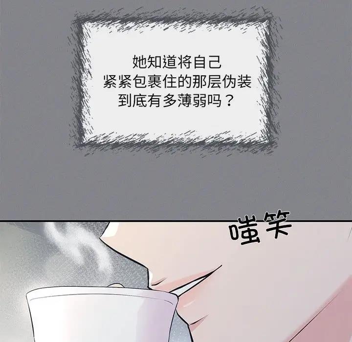 第7话 - 第113.jpg页