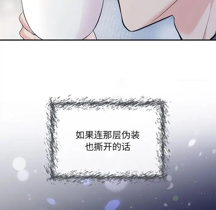 第7话 - 第114.jpg页