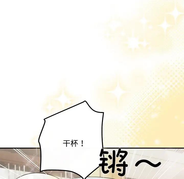 第7话 - 第118.jpg页